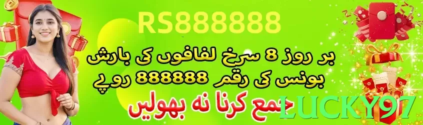 lucky97 game app for Pakistan players - 3