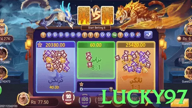 lucky97 game app for Pakistan players - 2